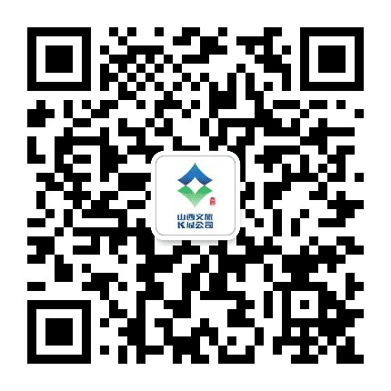 山西长城旅游公众号二维码