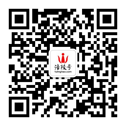 涪陵号公众号二维码