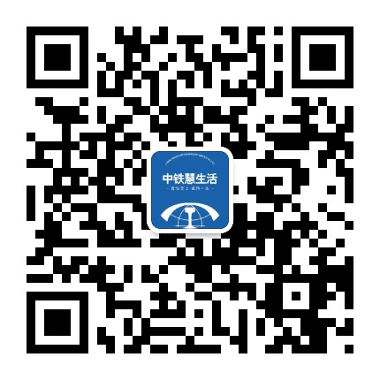 北京中铁第一太平公众号二维码