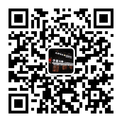 山东德通餐饮有限公司公众号二维码