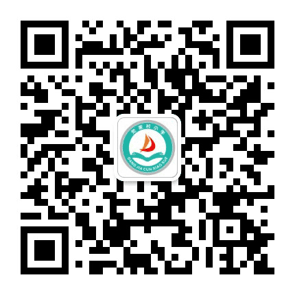 渭滨区党家村小学公众号二维码