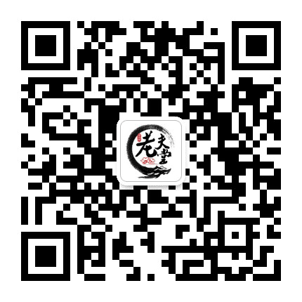 南岳老夫堂公众号二维码