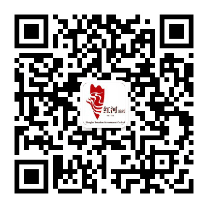 红河旅投公众号二维码