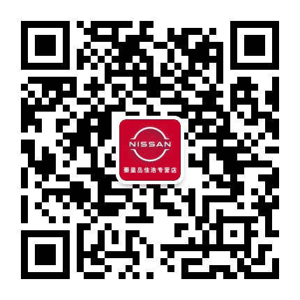 秦皇岛东风日产佳浩专营店公众号二维码
