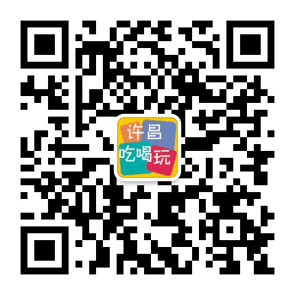 许昌吃喝玩公众号二维码