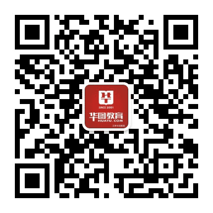 汉寿华图教育公众号二维码