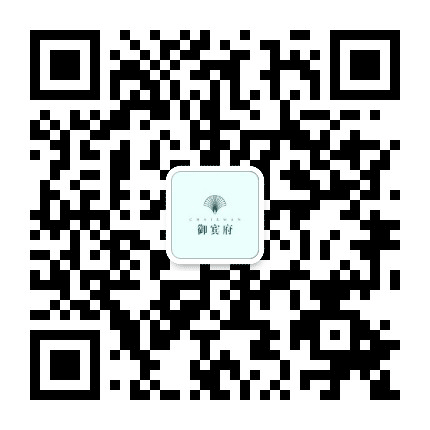潮阳御宾府公众号二维码