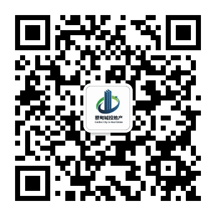 蔡甸城投地产公众号二维码