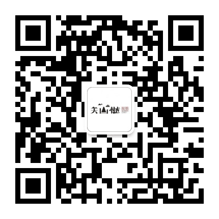 关山樾 融园公众号二维码