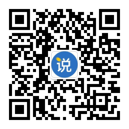 海门楼市说说公众号二维码