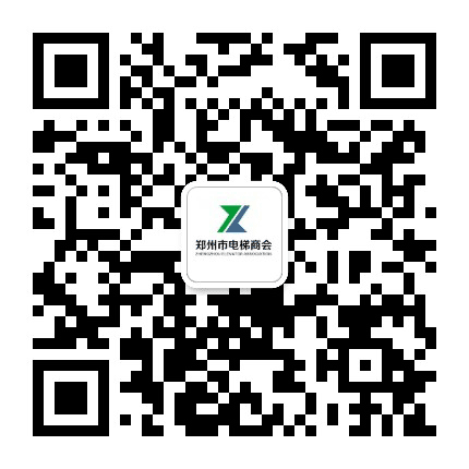 郑州电梯公众号二维码