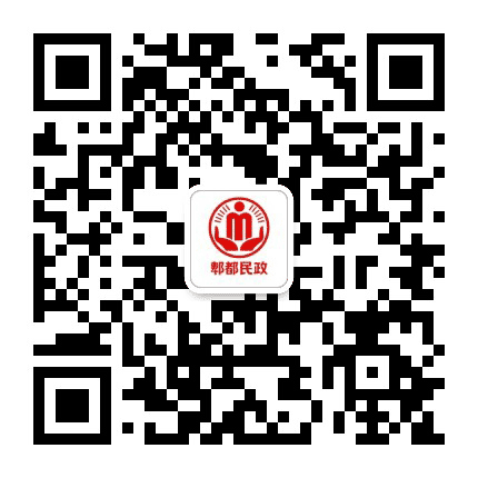 郫都民政公众号二维码