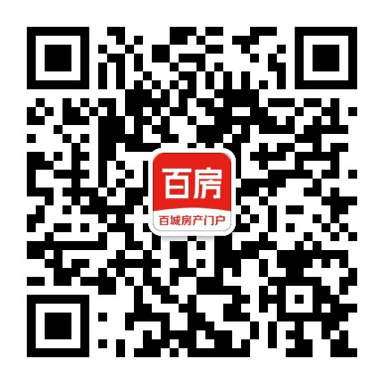 百房 百城房产门户公众号二维码