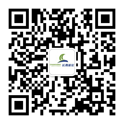 长青能化公众号二维码