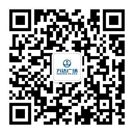 荆州万达广场潮生活公众号二维码