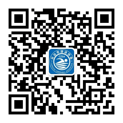 长治市游泳协会公众号二维码