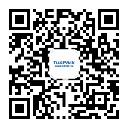 重庆启迪科技园公众号二维码