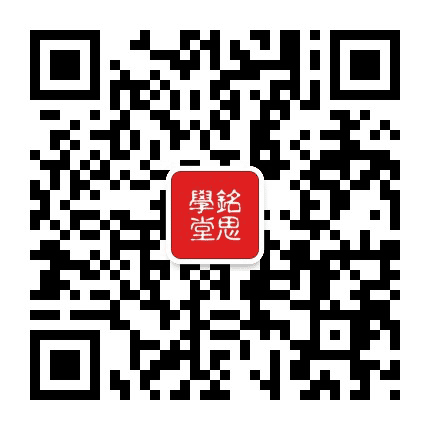 广西南宁铭思学堂公众号二维码