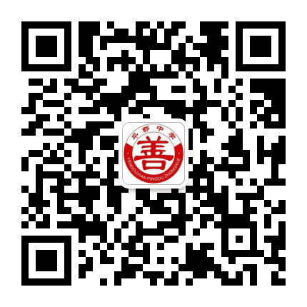 重庆市丰都县平都中学校公众号二维码