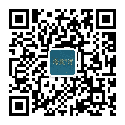 荆州海洋世界海棠湾公众号二维码