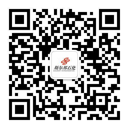 斯尔邦石化公众号二维码