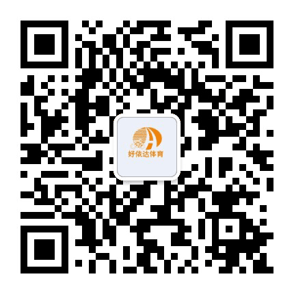 好依达体育公众号二维码