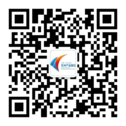 中马钦州产业园区公众号二维码