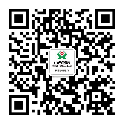 闻喜农村商业银行公众号二维码