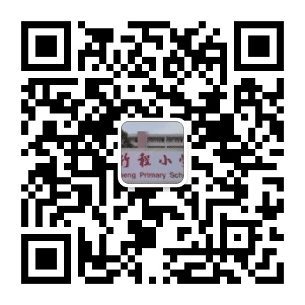 六合区竹程小学公众号二维码