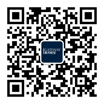 南方航空GATEWAY公众号二维码