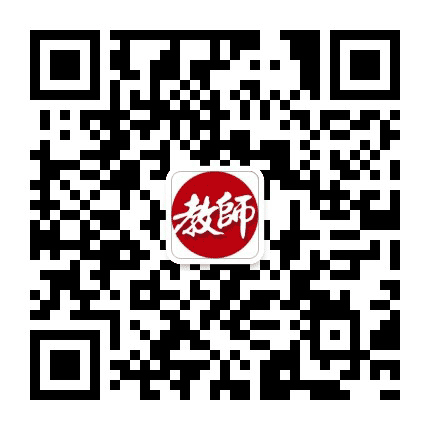 保定教师招聘公众号二维码