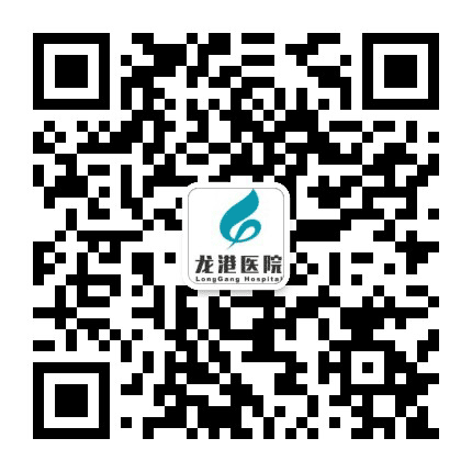 成都成华龙港医院公众号二维码