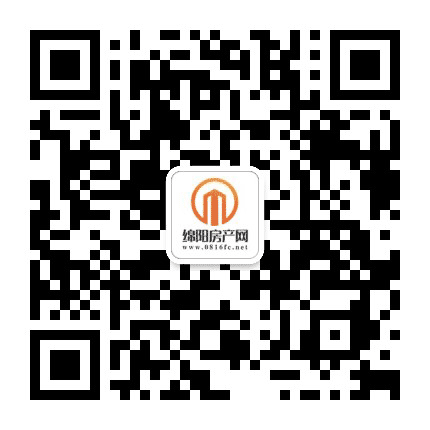 绵阳房地产网公众号二维码