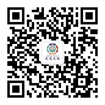 武鸣区旅游公众号二维码