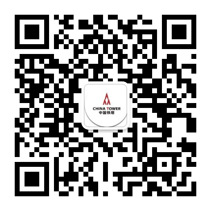 中卫铁塔公众号二维码