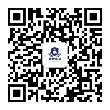 水木燕园公众号二维码
