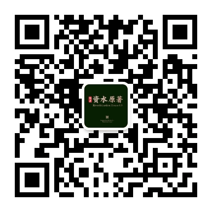 新化资水原著公众号二维码