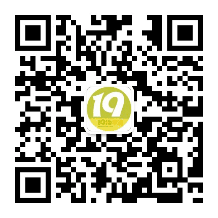 平湖十九楼公众号二维码