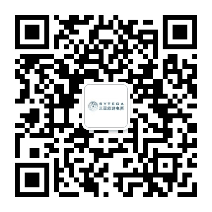 三亚市旅游电子商务协会公众号二维码