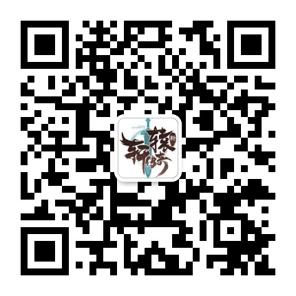 每日必玩小游戏公众号二维码