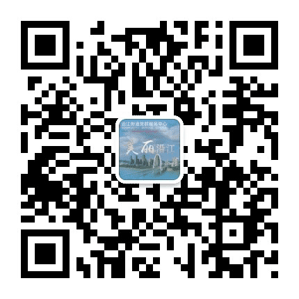 美丽沿江公众号二维码