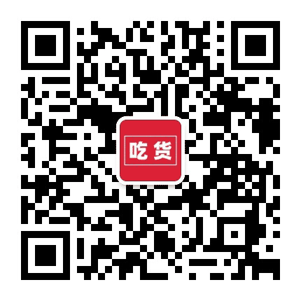 大学城吃货公众号二维码