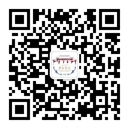 四川大学华西医院自然人群队列公众号二维码