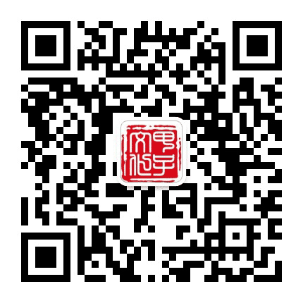 甲子文化艺术有限公司公众号二维码
