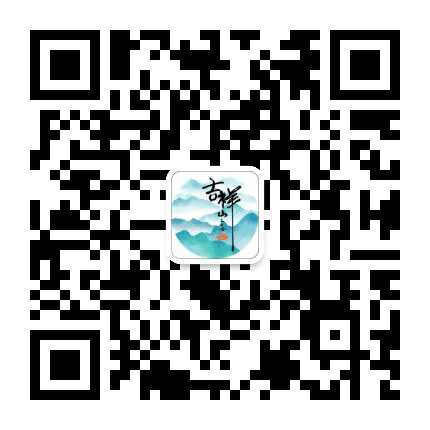 吉祥山上的心灯公众号二维码