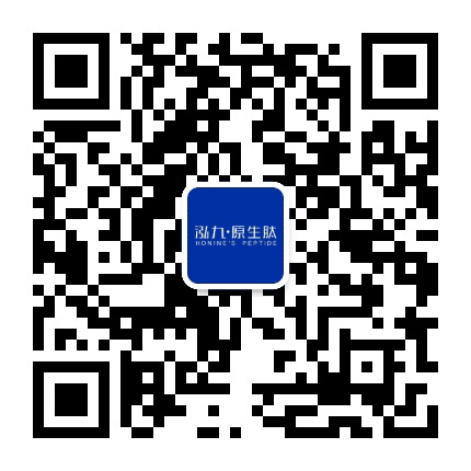 泓九原生肽公众号二维码