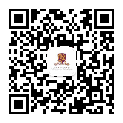 香港中文大学深圳研究生院公众号二维码