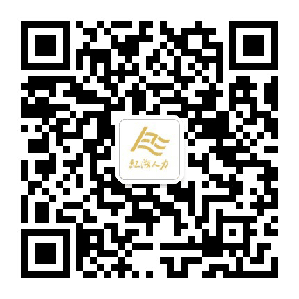 四川红海人力资源公众号二维码