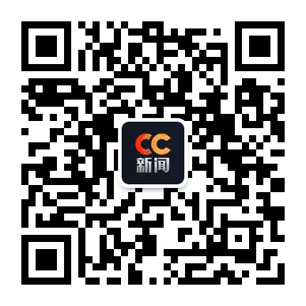 财联社CC新闻公众号二维码