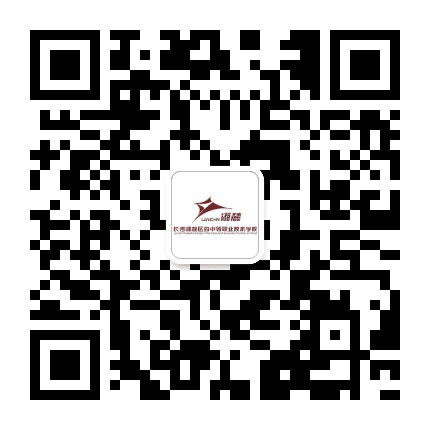 长沙湘麓医药学校公众号二维码
